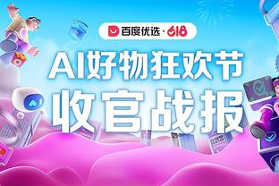 开云全站官网入口网页登录截图3