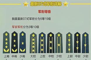 奥哈拉：年度最佳我选大马丁，他从不犯错&改变了维拉的命运